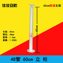 1 M 1 5 m 100cm column wall bracket pole photo license plate bracket Wall raised outdoor monitoring pole