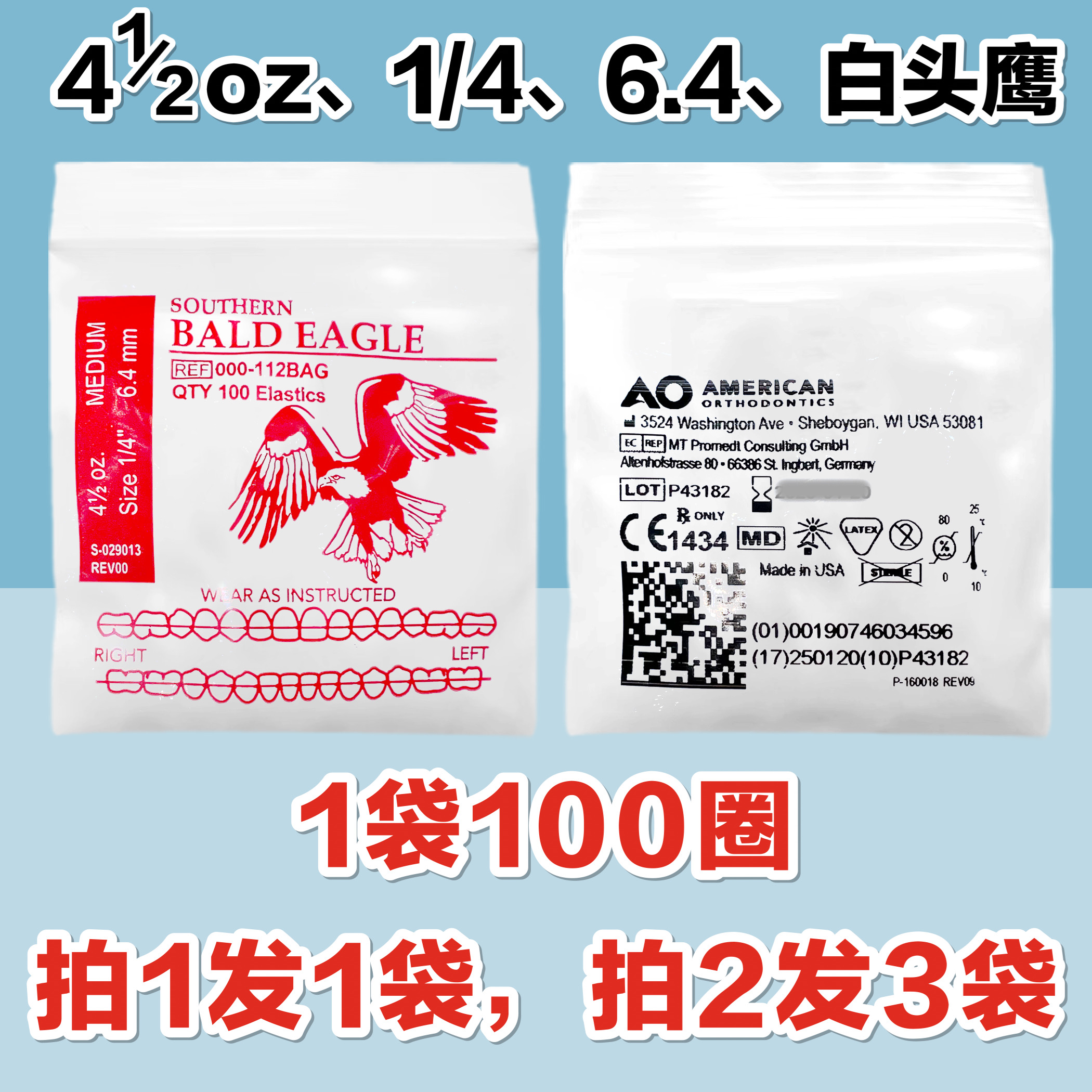 水中星挂钩皮筋,助力水下世界新突破