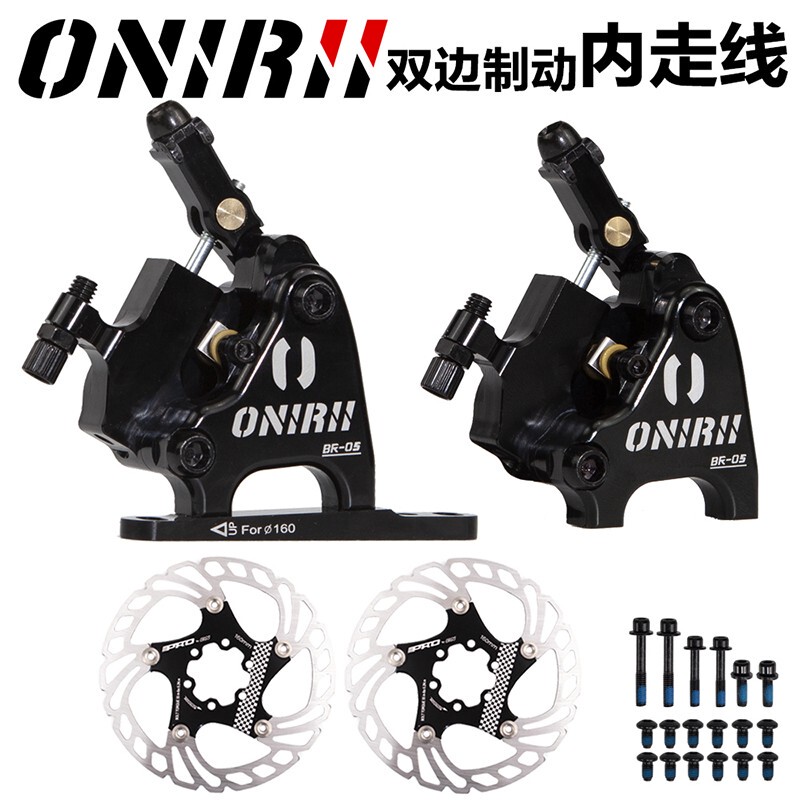 Onirii Road Bike Disc Brake Line-Pull Hydraulic Disc Brake Caliper Br-05 Flat-Mounted Hydraulic Brake Caliper