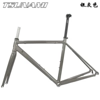 R1 silver gray-aluminum frame aluminum fork (comes with seat tube)