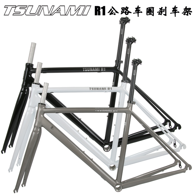 Tsunami Tsunami R1 Aluminum Alloy Road Bike Internal Cable Routing Frame 700C Rim Brake C-Clamp Bicycle Frame Aluminum Fork