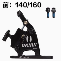 Одиночный передний тормоз (цветное сообщение)