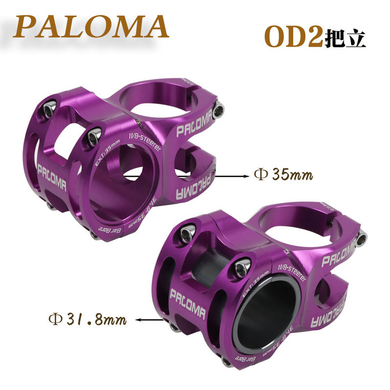 Paloma Bicycle Short Stem Od2 Stem 31.8*31.8mm Aluminum Alloy Cnc Bicycle Parts