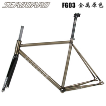 Seaboard cloud bank FG03 dead flying frame Tsunami Molybdenum Molybdenum Steel Arena Ground Retro Bronze Color Bike Frame