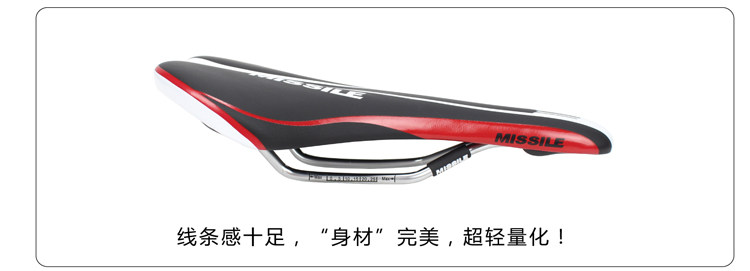 Selle de vélo MISSILE - Ref 2350234 Image 10