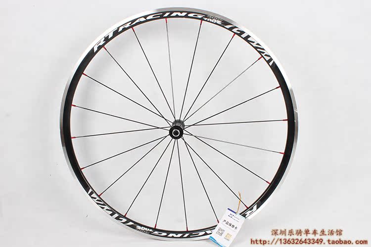Roues de vélo cyclisme sur route RUITUO - Ref 2368157 Image 9