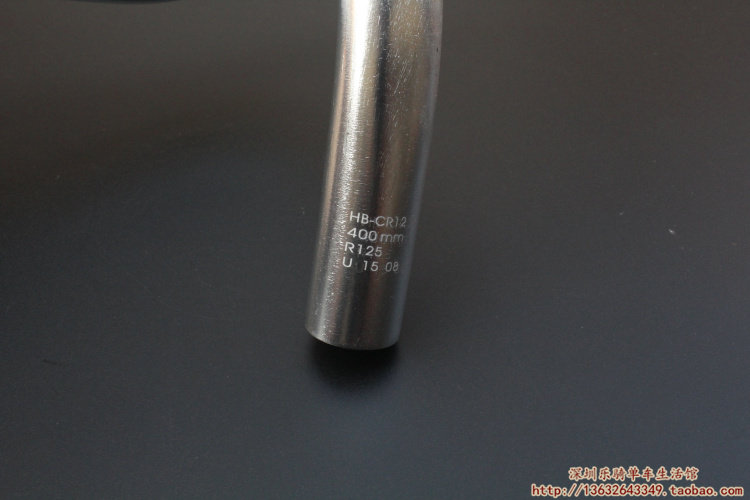 Guidon de vélo - Ref 2343396 Image 28