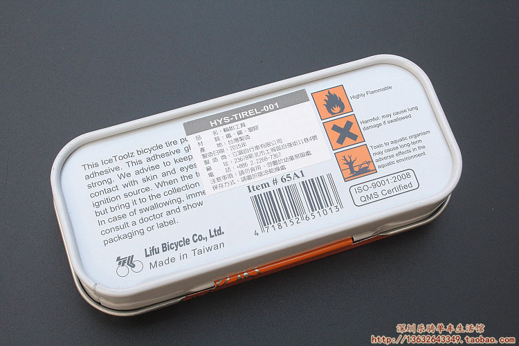Outils pour vélo ICETOOLZ  - Ref 2281635 Image 10