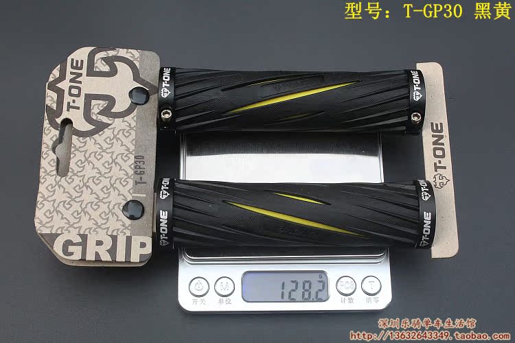 Poignées de vélo T-ONE - Ref 2355900 Image 47