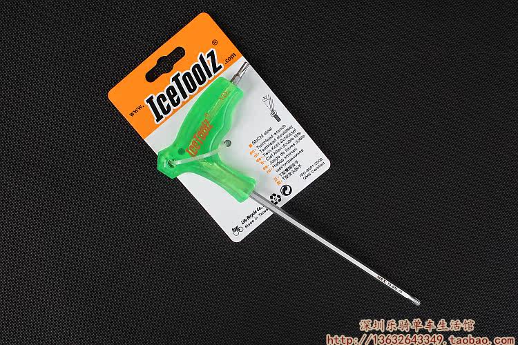 Outils pour vélo ICETOOLZ - Ref 2277669 Image 3