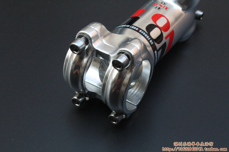 Guidon de vélo - Ref 2343396 Image 15