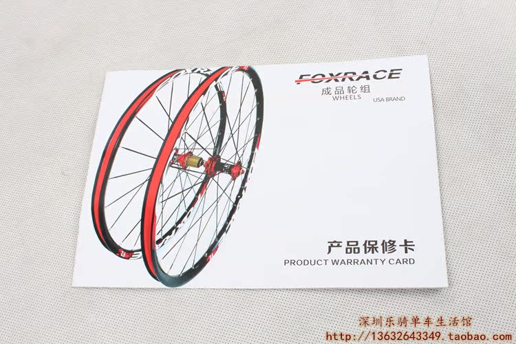 Roues de vélo Mountain Bike FOXRACE - Ref 2384329 Image 130