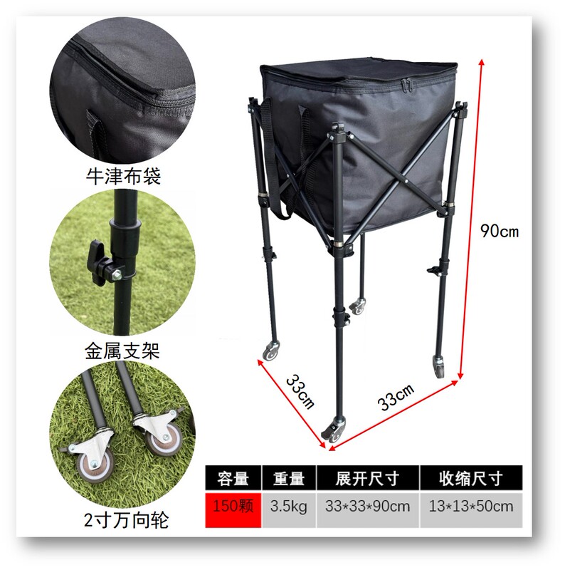 Portable Folding Tennis Cart with Large Capacity, Wheeled Cart for Picking up Balls, Pickleball Cart, Softball and Baseball Ball Holder