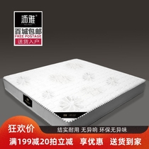 Thailand imported natural latex 3E coconut palm Brown soft and hard spring pad custom 22cm Simmons mattress