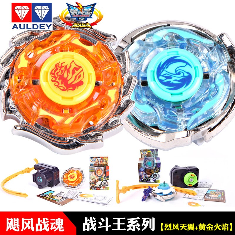 Audi Double Diamond Hurricane Battle Spirit 1 Gyro Storm Wind Sky Wing Golden Flame Battle King Children's Toy Pull String