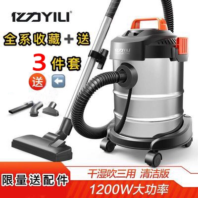 Máy hút bụi Yili Hộ gia đình mạnh mẽ Công suất cao 1200W Thùng hút Thùng thương mại Khô và ướt Thổi ba lần Sử dụng máy hút nước - Máy hút bụi