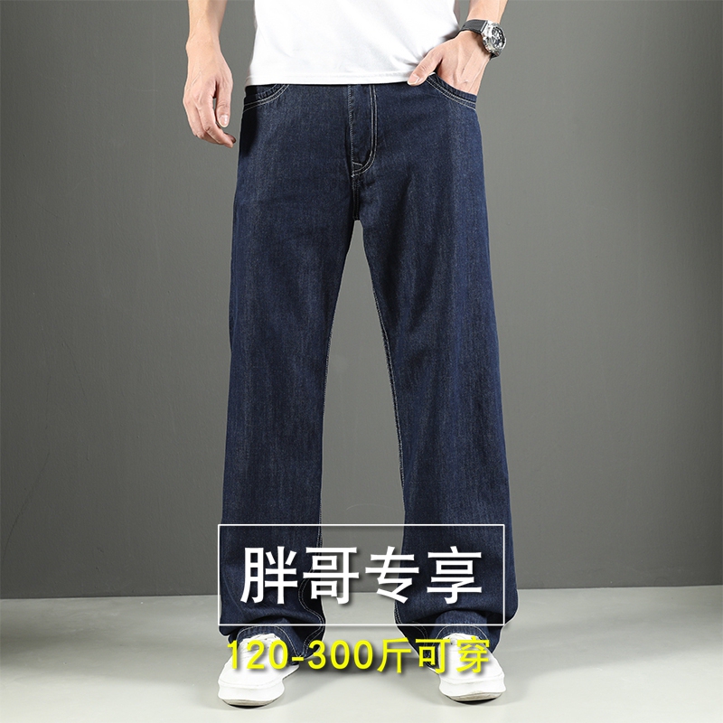 Plus Size Men's Jeans, Summer Thin Style, Mid-High Waist, for Big and Tall Guys, Straight Leg, Loose Fit