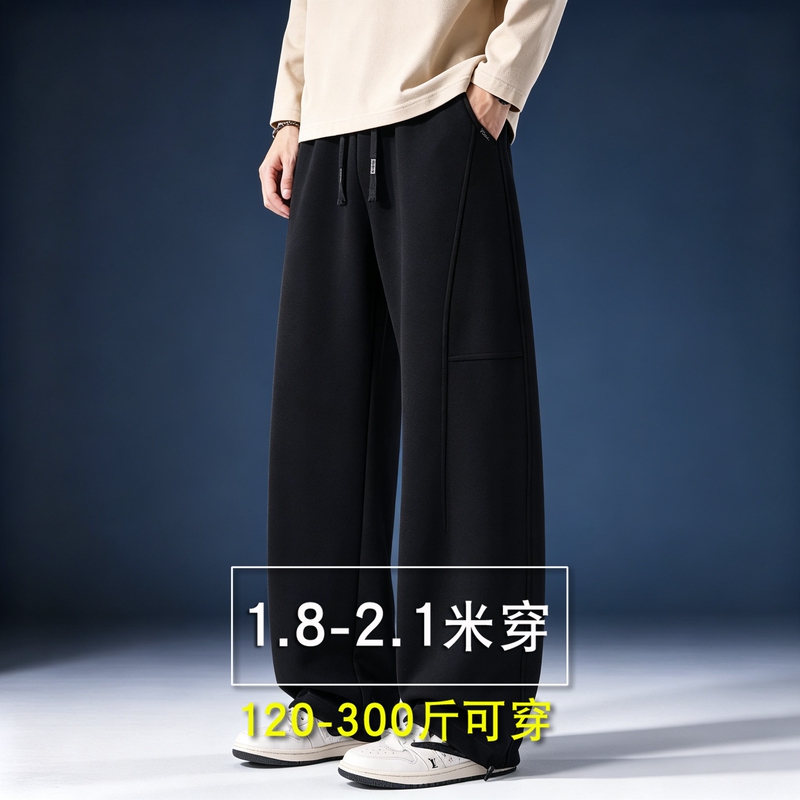 Curved Knife Style Plus Size Trendy Men's Clothing for Tall People, Extra Long Pants for Big and Tall Men, Casual Pants, Wide Leg Pants for Fat Guys, Outfit for Big Guys Curved Knife Style Plus Size Trendy Men's Clothing for Tall People, Extra Long Pants for Big and Tall Men, Casual Pants, Wide Leg Pants for Fat Guys, Outfit for Big Guys