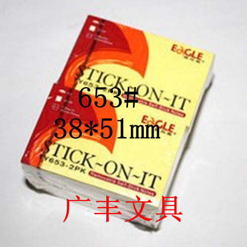 Beneficial and high TY653 654655656657 notice sticker convenience post N sub-post 75 * 75 convenient post-stick