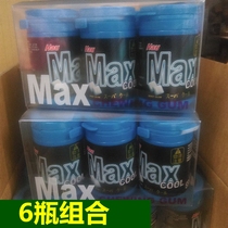 Taiwan imported unified MAX Cool beef sugar-free chewing gum