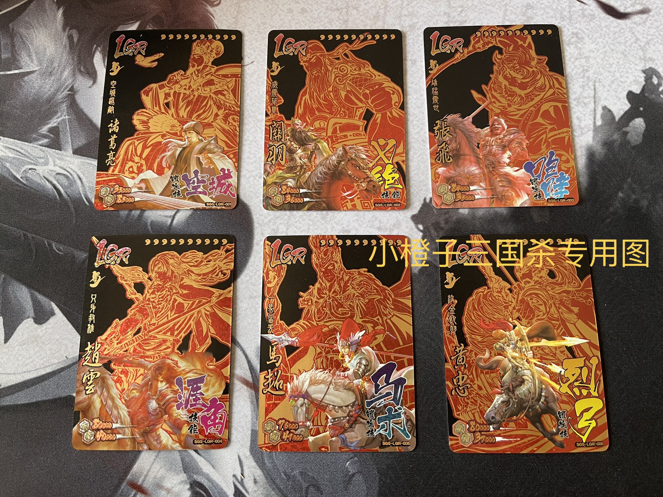 三国杀名将传:谁才是乱世中的英雄?三国杀, 名将传, 乱世英雄-三国杀-淘宝百科网