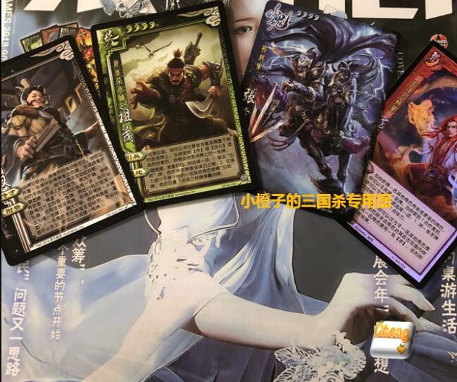 (Genuine)Board game Three kingdoms kill SP Xu You Zumao whole world Zhang Liao 2018-8-90 Subscription