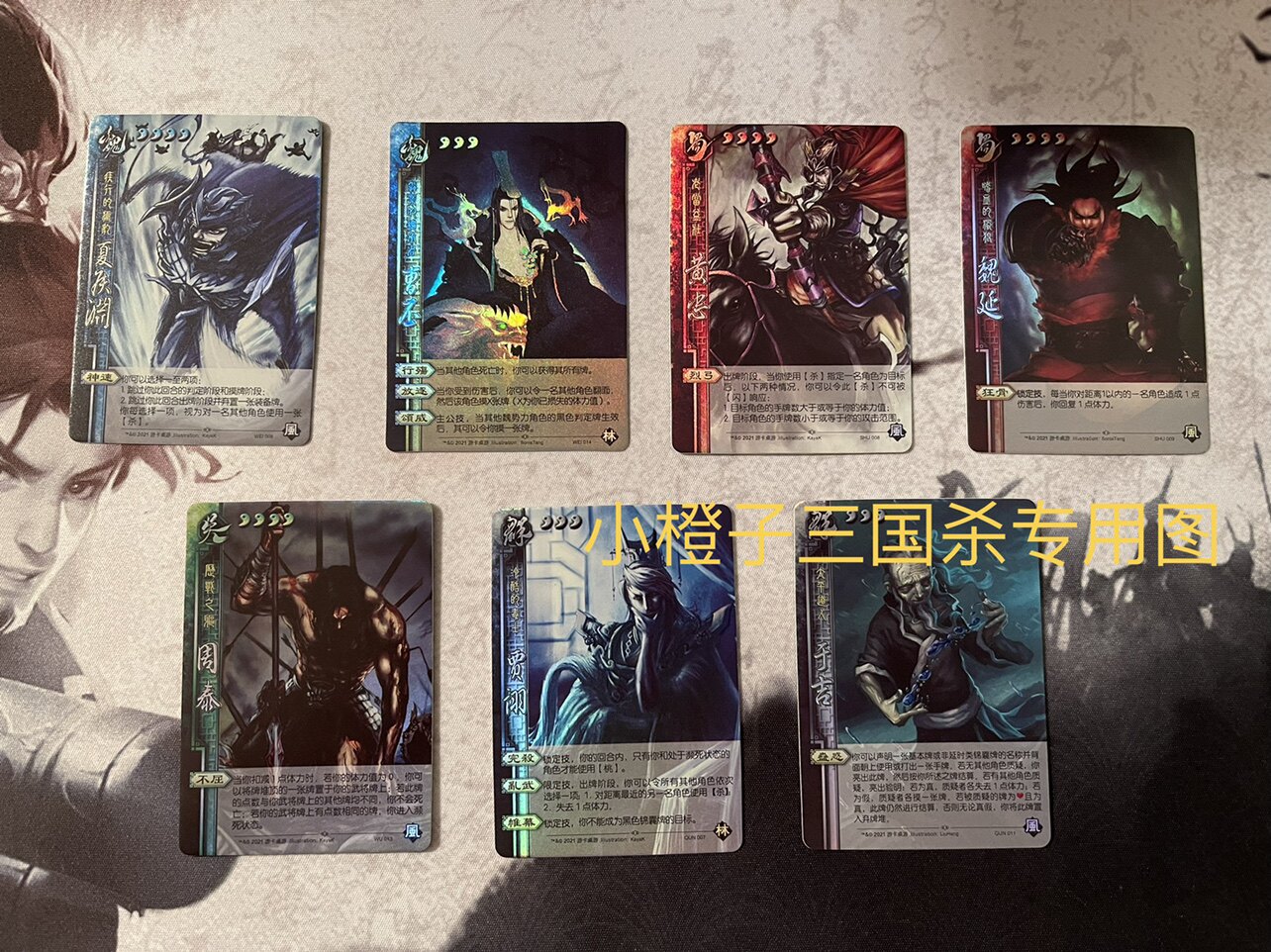 The Genuine Trio Kills Three Generations Of the Fifth Batch of Five Flicted Flashcards Cao Pi Xia Hou Abuchi has been proclaimed by Ghihuang Zhongzhou Tai