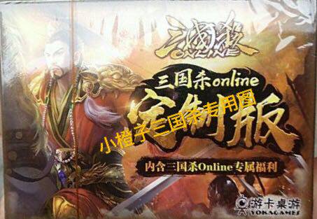 (genuine) Three countries kill taptap customized version of table tours Hangzhou exhibition releases Tap full-amplitude version of the skin