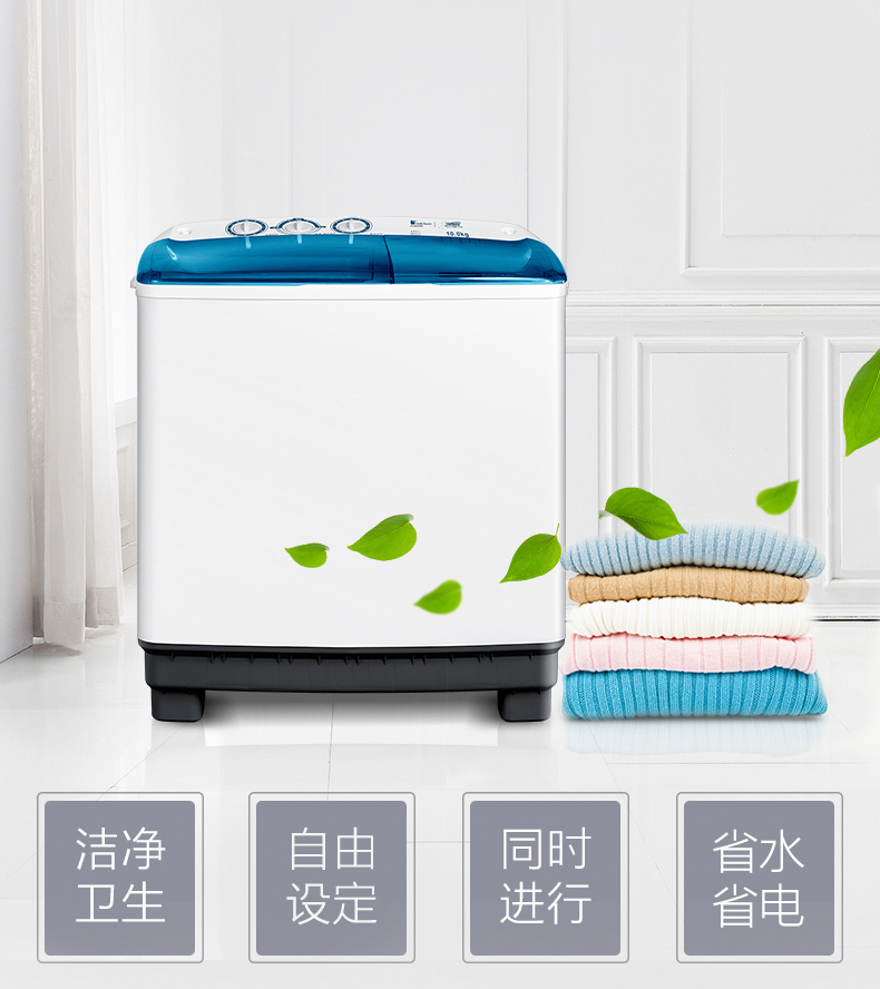 máy giặt sanyo 9kg Máy giặt đôi Littleswan / Little Swan TP100-S988 thùng đôi Máy giặt bán tự động 10 kg máy giặt electrolux 9kg ewf9025bqwa