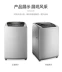 Máy giặt thông minh Littleswan / Little Swan TB80-1528MH Máy tự động hoàn toàn tự động 8kg - May giặt