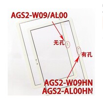 Suitable for Huawei Honor flat 5 AGS2-W09BHN AL00 W09CHN touch external screen cover glass