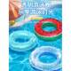 Colorful Transparent Trendy Swimming Ring for Adults and Children, Glitter Swimming Ring, Unisex Underarm Ring, Floating Life-Saving Ring