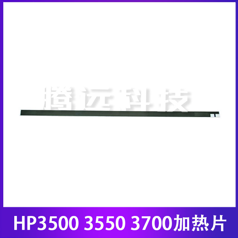 Apply original fit HP HP HP 3500 3550 3700 3700 sheet Ceramic Sheet Fixing Heating Strips