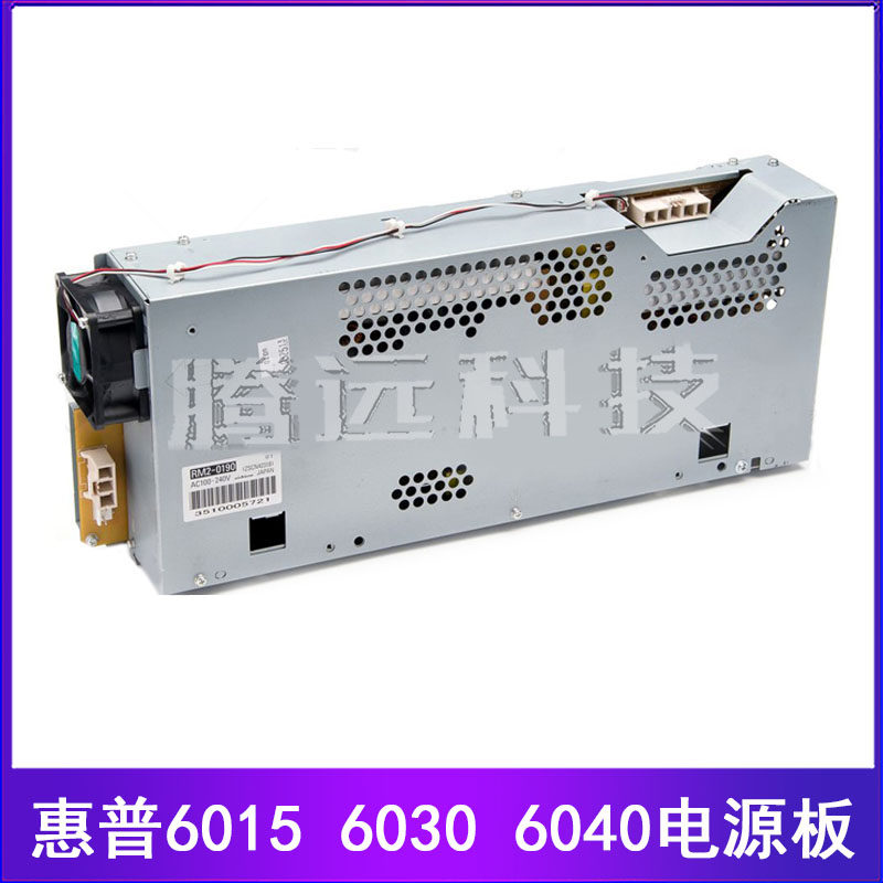 Apply HP HP6015 6014 6030 6040MFP power board print meter machine power supply board for mobile phone battery