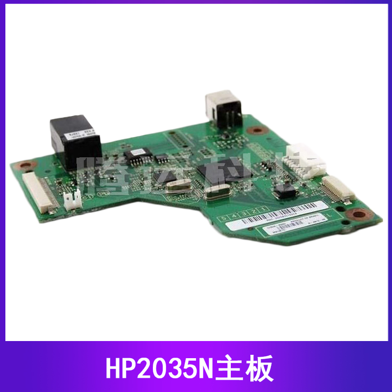 Bản gốc HP HP2035DN 2035N bo mạch chủ bảng giao diện máy in bo mạch giao diện bo mạch chủ CC526-60001 - Phụ kiện máy in phụ kiện máy in nhiệt