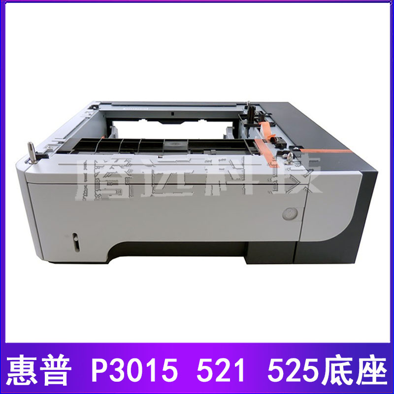 HP HP HP P3015 3015 521 525 base third carton extension plus carton CE530A