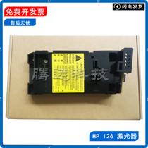 Original HP HP M126A 125A HP127 128 laser laser head 128 M126 laser box