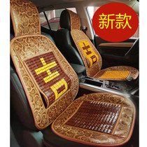 Car cushion summer cool pad Bamboo sheet bamboo board Bamboo strip Car car universal breathable cooling cool pad Household cushion