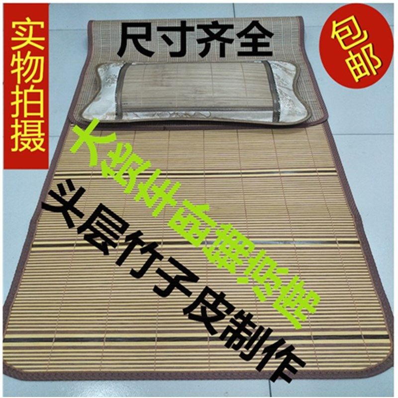 The large truck bedroom cool seat 50 60 70 80 Universal bamboo chip bed liberation J6 Oman Dongtian Longdelong