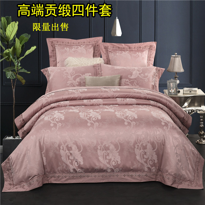 Crystal Home Textiles Official Flagship Store Cotton Satin Jacquard Four-piece Set European Cotton Wedding Bedding