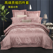 Crystal Home Textiles Official Flagship Store Full Tampon Satin Jacquard Four Sets Eurostyle Pure Cotton Wedding Bed