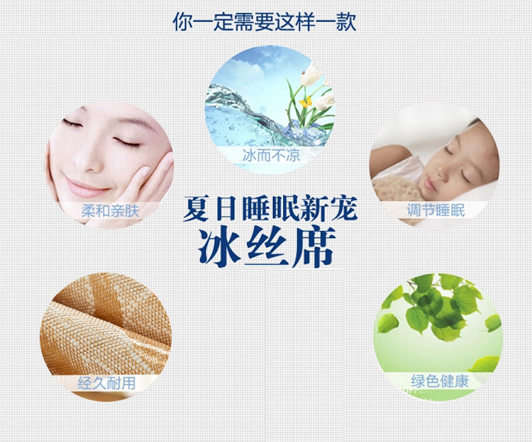 Quảng Châu lụa băng mat mat thở mô hình Fitted 1.8m có thể gập lại sinh giường mùa hè điều hòa không khí mat 1,5 m 1.2 - Thảm mùa hè chiếu trúc giường đơn