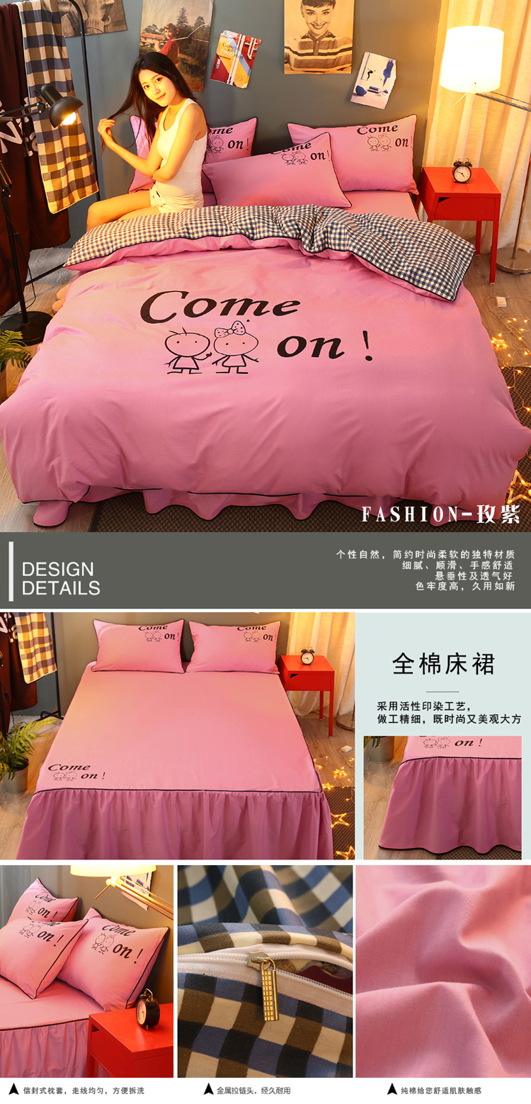 Giường ngủ công chúa cotton bốn mảnh cộng với váy ngủ bằng vải cotton loại chăn bông phủ giường đơn giản màu sắc 1,5 1,8 m bộ chăn ga gối đẹp
