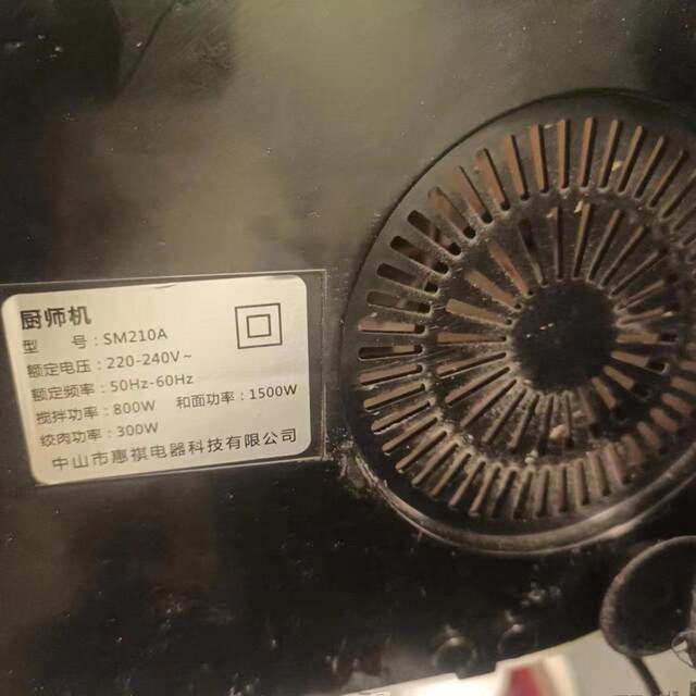 Huichi Chef Machine Accessories Sm210A/310A Original Egg Beater and Dough Hook Mixing Paddle All-Metal Upgraded Ball