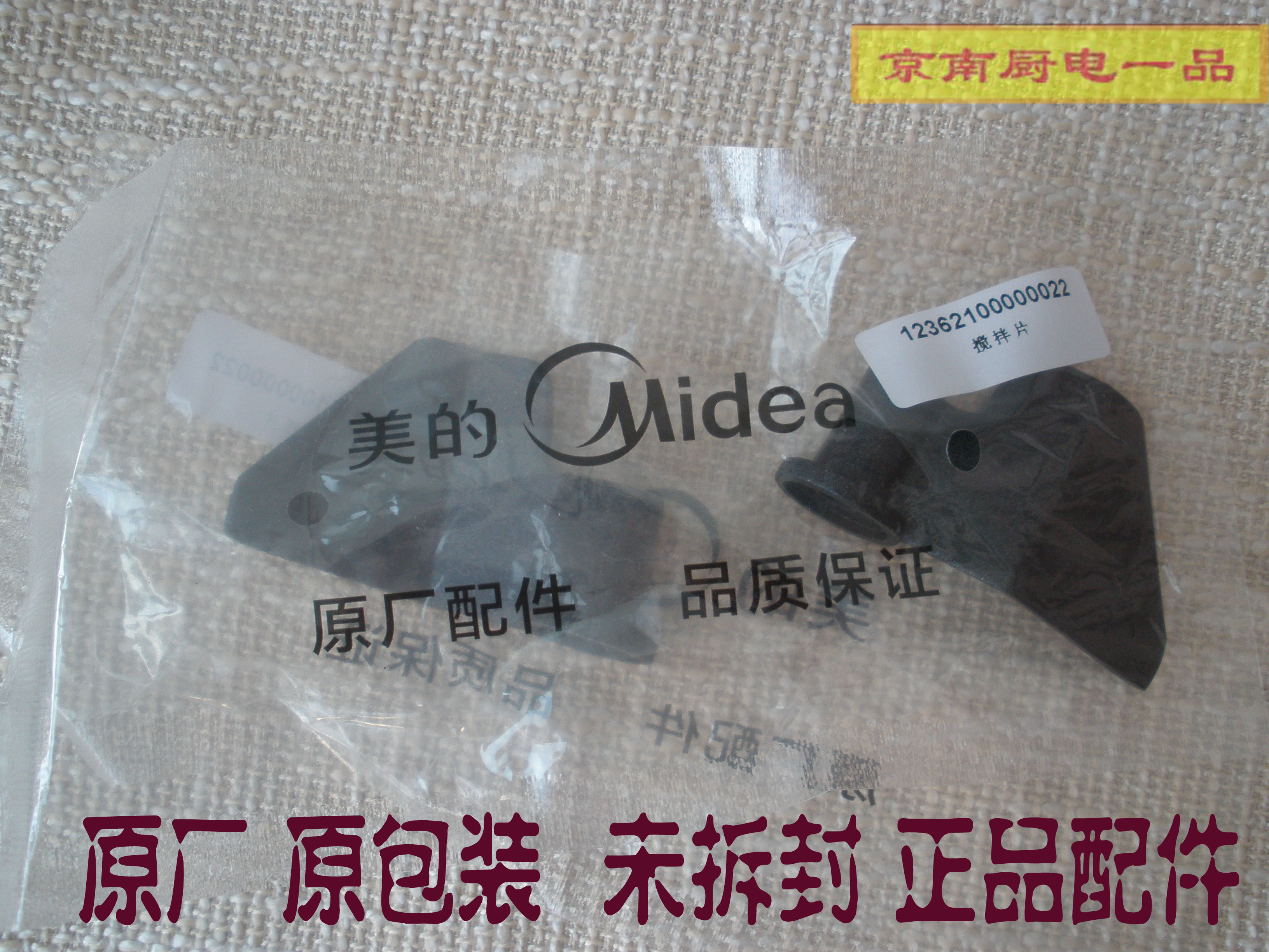 MIDIA original packaging AHS15AC-PGS EHS15AP-PW PAS Stirling Blade Leaf