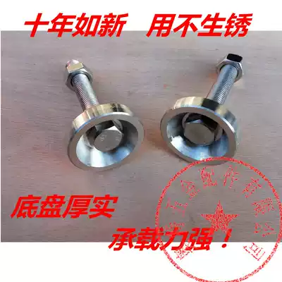 304 stainless steel heavy fixed adjustment foot plate foot Cup support foot anchor screw leveling foot 60