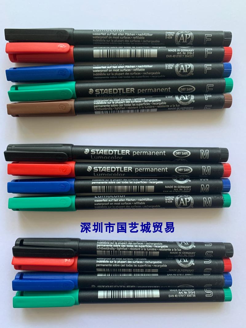 German Staedtler shidelou oily marker pen 313)318)317 film pens film pens CD disc pen