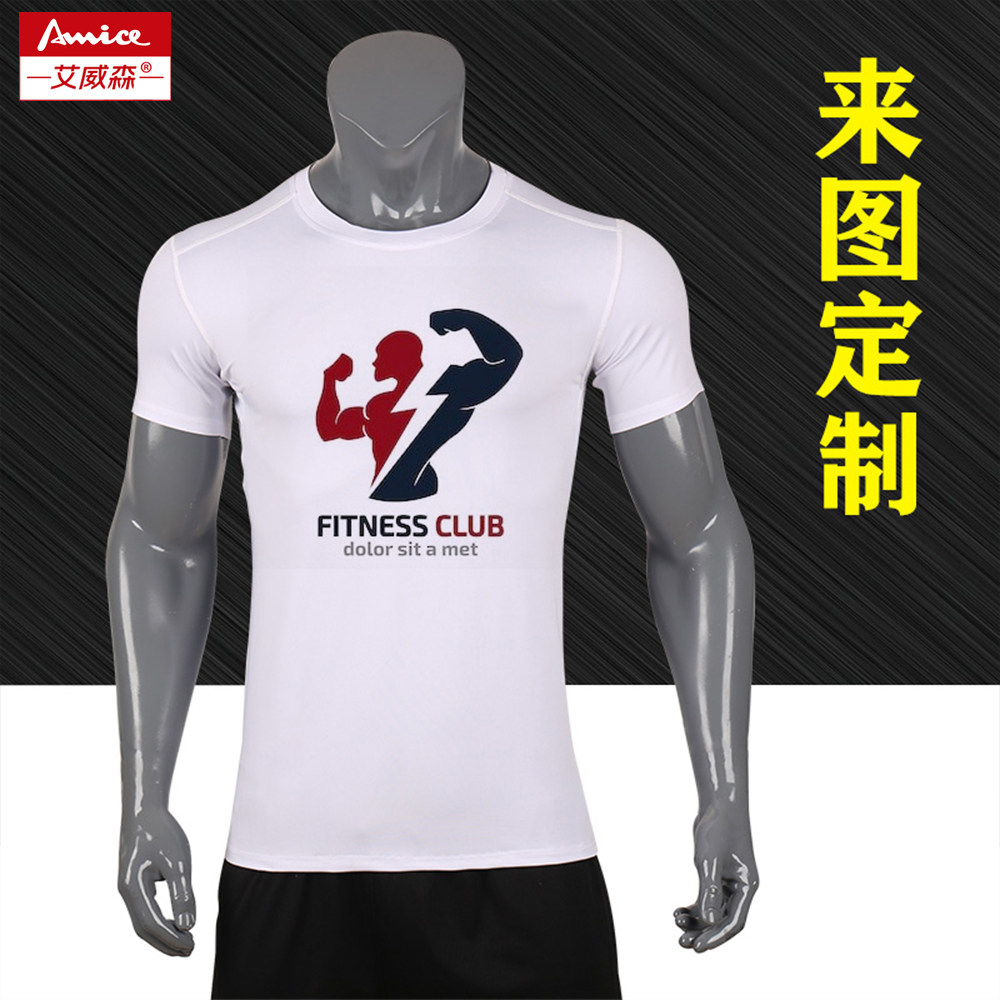 Group purchase Custom Inprint Tight Elastic Speed Dry Short Sleeve Fitness Trainer Martial Arts Gallery Running Clothes Tight Fit Sports T-shirt