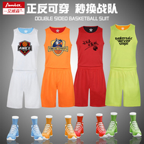 Children kindergarten primary school students wear custom basketball suit suit game training suit Basketball suit printed word man