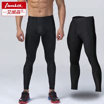 Sports leggings Mens compression sports pants Basketball fitness pants Football running training leggings High elastic quick-drying pants